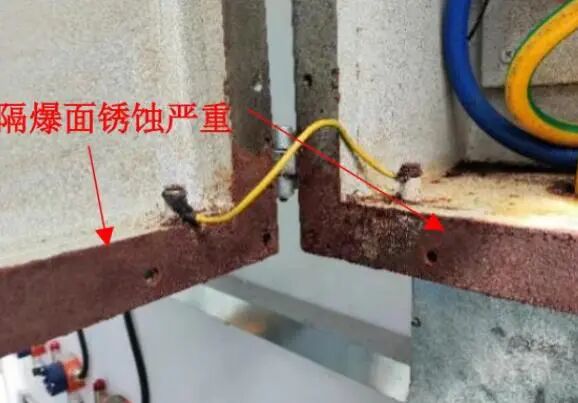 隔爆面锈蚀反面案例